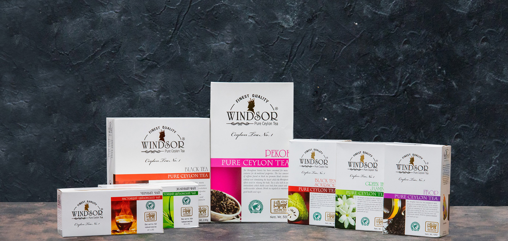 windsor products banner